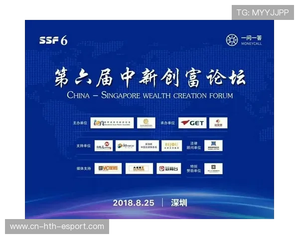 战队年度对外战略报告聚焦全球化布局，对外战略对接